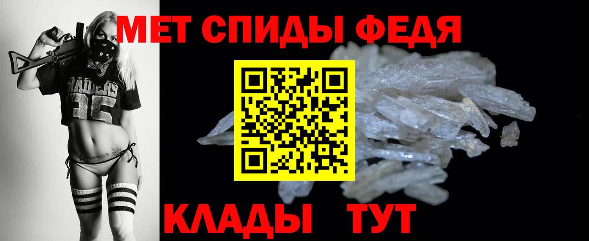 АМФЕТАМИН 98%  АМФЕТАМИН  АМФ  Усолье-Сибирское  Вход с VPN 