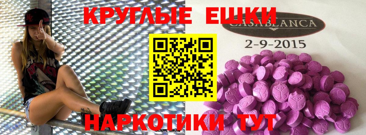 Экстази Punisher Усолье-Сибирское