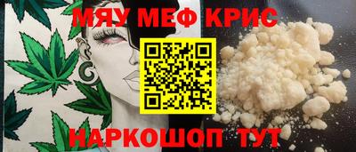 прущая мука Наро-Фоминск
