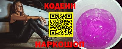 2c-b Нарткала