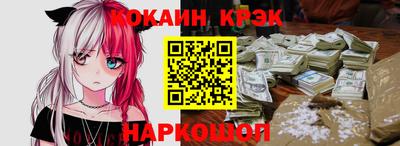 прущая мука Наро-Фоминск