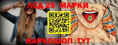 2c-b Нарткала