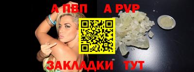 прущая мука Наро-Фоминск