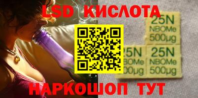 2c-b Нарткала