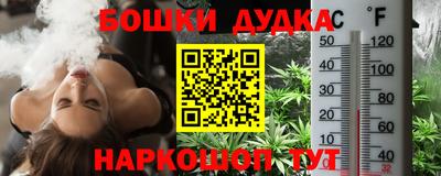 прущая мука Наро-Фоминск