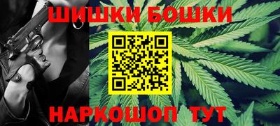 прущая мука Наро-Фоминск
