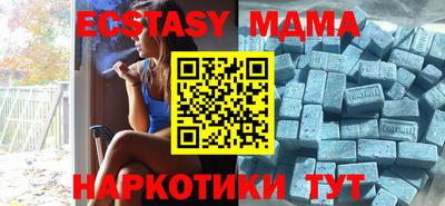 прущая мука Наро-Фоминск