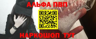 a pvp Нальчик