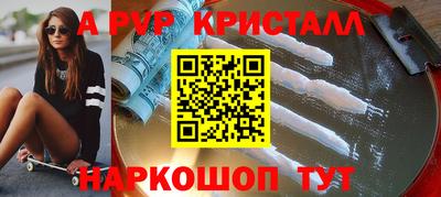 a pvp Нальчик