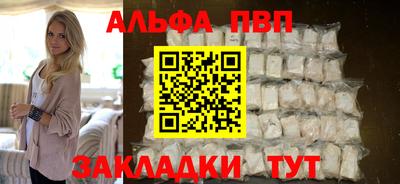 a pvp Нальчик