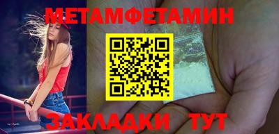 прущая мука Наро-Фоминск