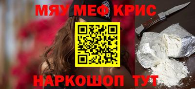 прущая мука Наро-Фоминск