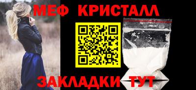 прущая мука Наро-Фоминск