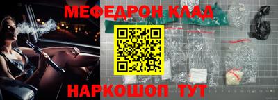 прущая мука Наро-Фоминск