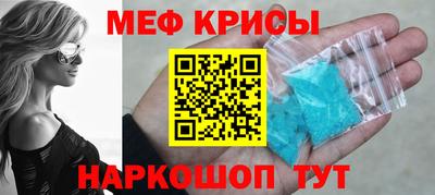 прущая мука Наро-Фоминск