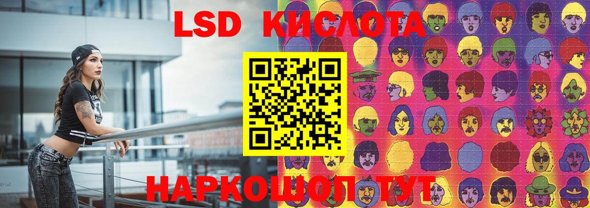 Гашиш  Усолье-Сибирское  АМФ   МЕТ  Вход с VPN  ГАШИШ  МАРИХУАНА  МЕФ   КОКАИН 