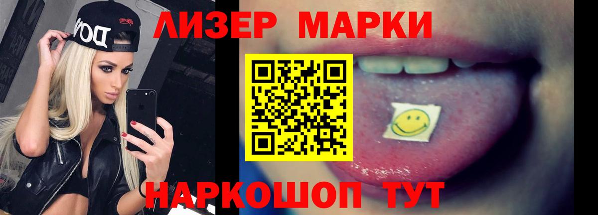Лсд 25 экстази кислота Усолье-Сибирское