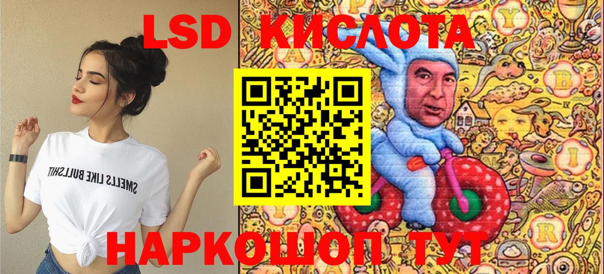 Марки 25I-NBOMe 1500мкг  Вход с VPN  купить закладку  Усолье-Сибирское  Марки N-bome 