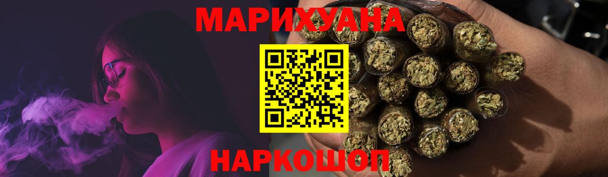 Конопля VHQ Усолье-Сибирское